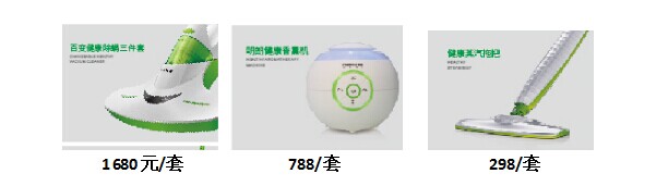 爱君家政