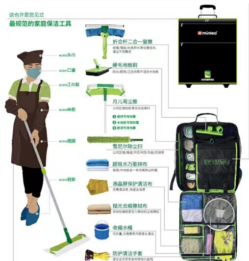 爱君家政