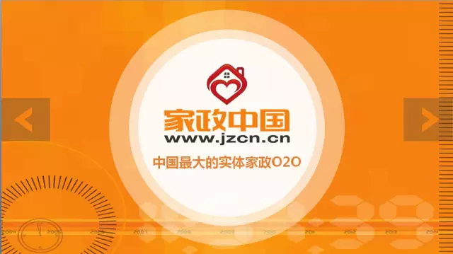 微信图片_20170606103027.png
