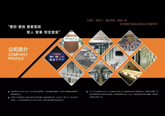 微信图片_20170606103023.png