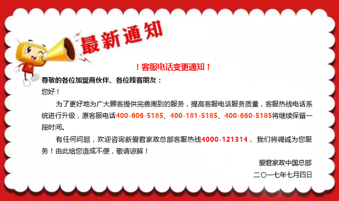 微信图片_20170704151239.jpg