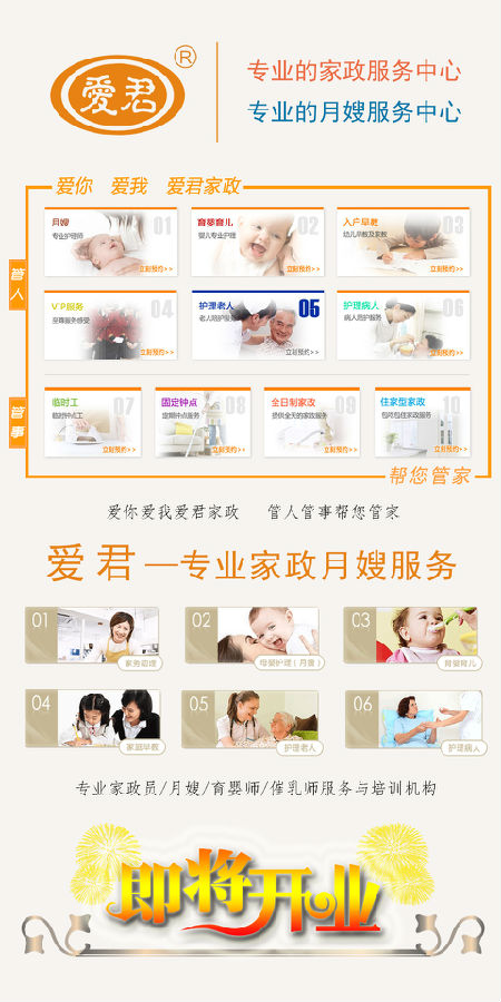 微信图片_20171027142907.jpg