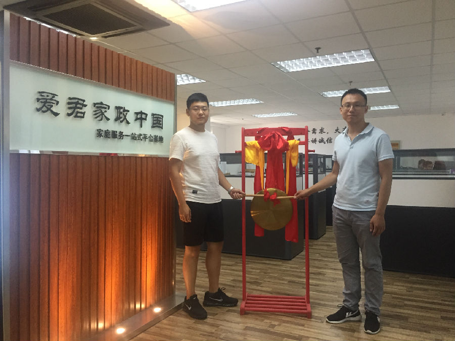 微信图片_20180801104039.jpg